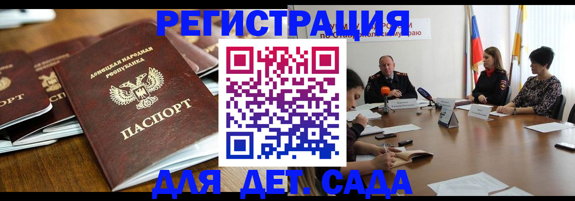 пропишу в квартире в Сибае